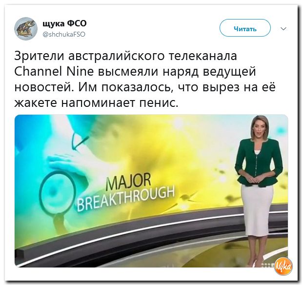 Злобные (сарказм) комментарии о последних событиях в мире Злобные (сарказм) комментарии о последних событиях в мире