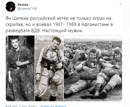 Вам и не снилось: Русские актёры, воевавшие в Афганистане