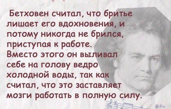 ПРИЧУДЫ ИЗВЕСТНЫХ ЛЮДЕЙ ПРИЧУДЫ ИЗВЕСТНЫХ ЛЮДЕЙ