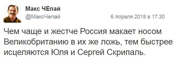 Обзор последних событий в саркастических скриншотах Обзор последних событий в саркастических скриншотах