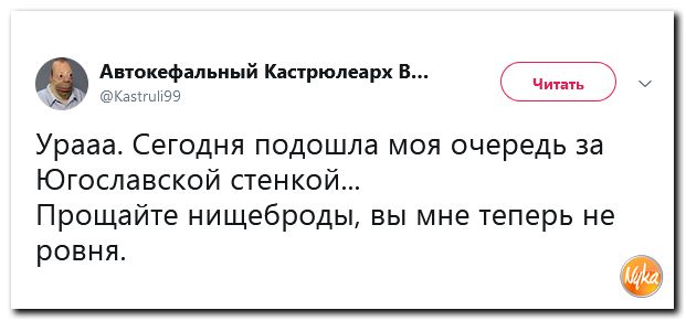 Обзор ситуации в мире с сарказмом и ехидной улыбкой Обзор ситуации в мире с сарказмом и ехидной улыбкой