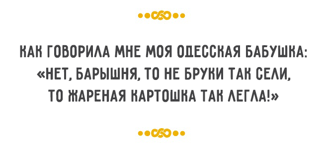 http://i2.wp.com/vicer.ru/wp-content/uploads/2015/12/%D0%BE%D0%BF%D1%82%D0%B8%D0%BC%D0%B8%D0%B7%D0%BC-%D0%BF%D0%BE-%D0%BE%D0%B4%D0%B5%D1%81%D1%81%D0%BA%D0%B8-2.png?resize=650%2C300