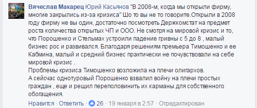 Они так и не в силах понять, что бардак начался В РЕЗУЛЬТАТЕ их безумных действий, а не вопреки им Они так и не в силах понять, что бардак начался В РЕЗУЛЬТАТЕ их безумных действий, а не вопреки им