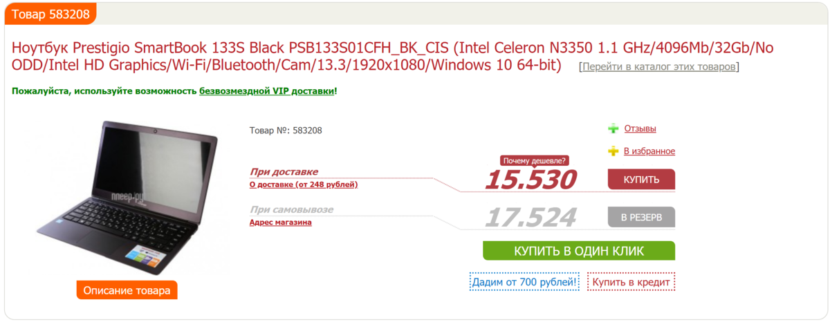 Чего не стоит покупать на AliExpress. Но все покупают