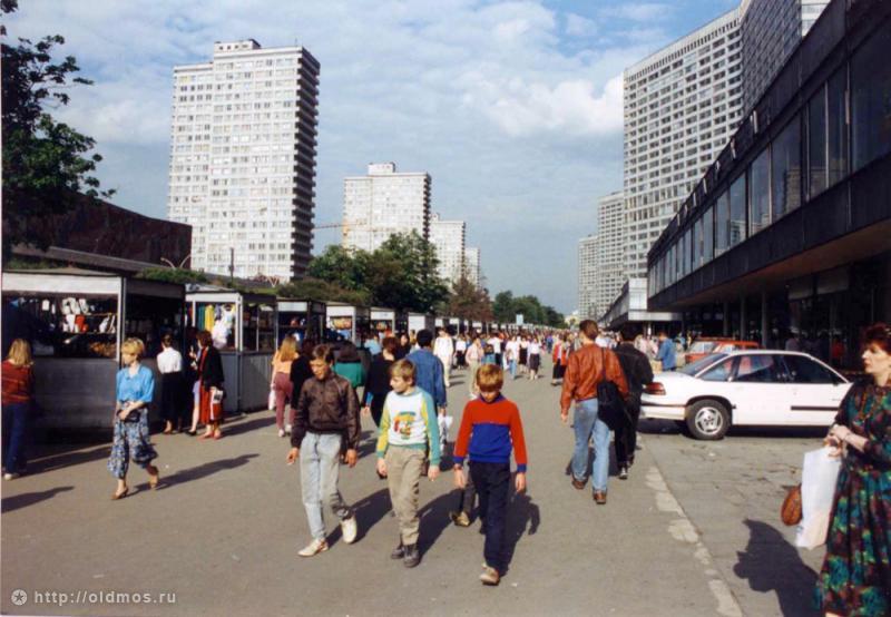 Москва 90–х
