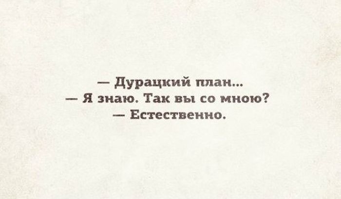 Смешные комментарии из социальных сетей-32 фото- Смешные комментарии из социальных сетей-32 фото-
