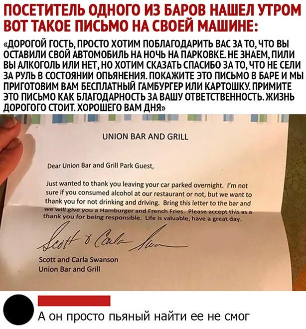 Алкопост Алкопост