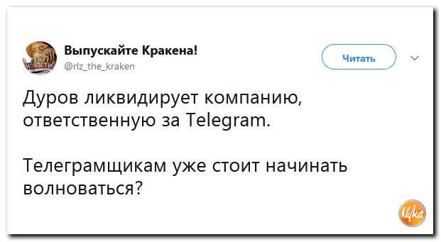 Злобные (сарказм) комментарии о последних событиях в мире Злобные (сарказм) комментарии о последних событиях в мире