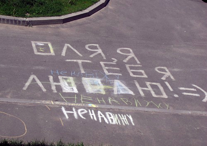 Ничто не вечно под луной! | Фото: Maxim. Ничто не вечно под луной! | Фото: Maxim.