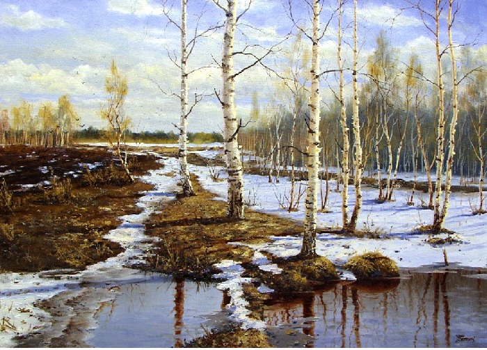 «ÐеÑна пÑиÑла».