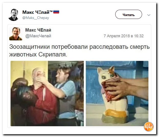 Злобные (сарказм) комментарии о последних событиях в мире Злобные (сарказм) комментарии о последних событиях в мире