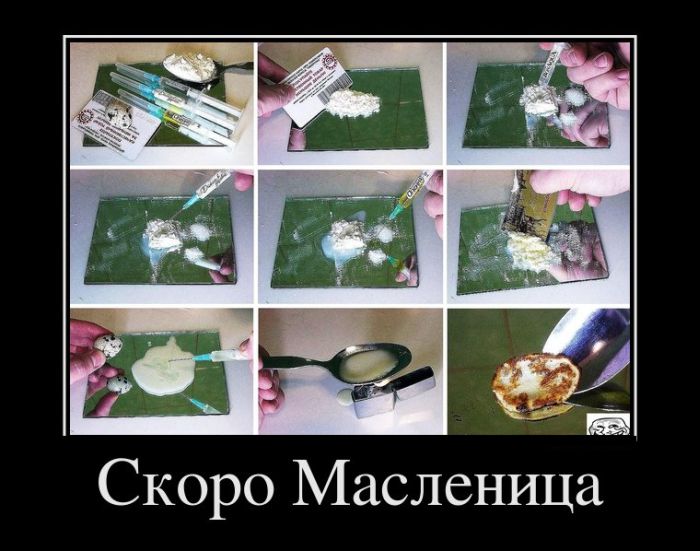 Мартомасленое Мартомасленое