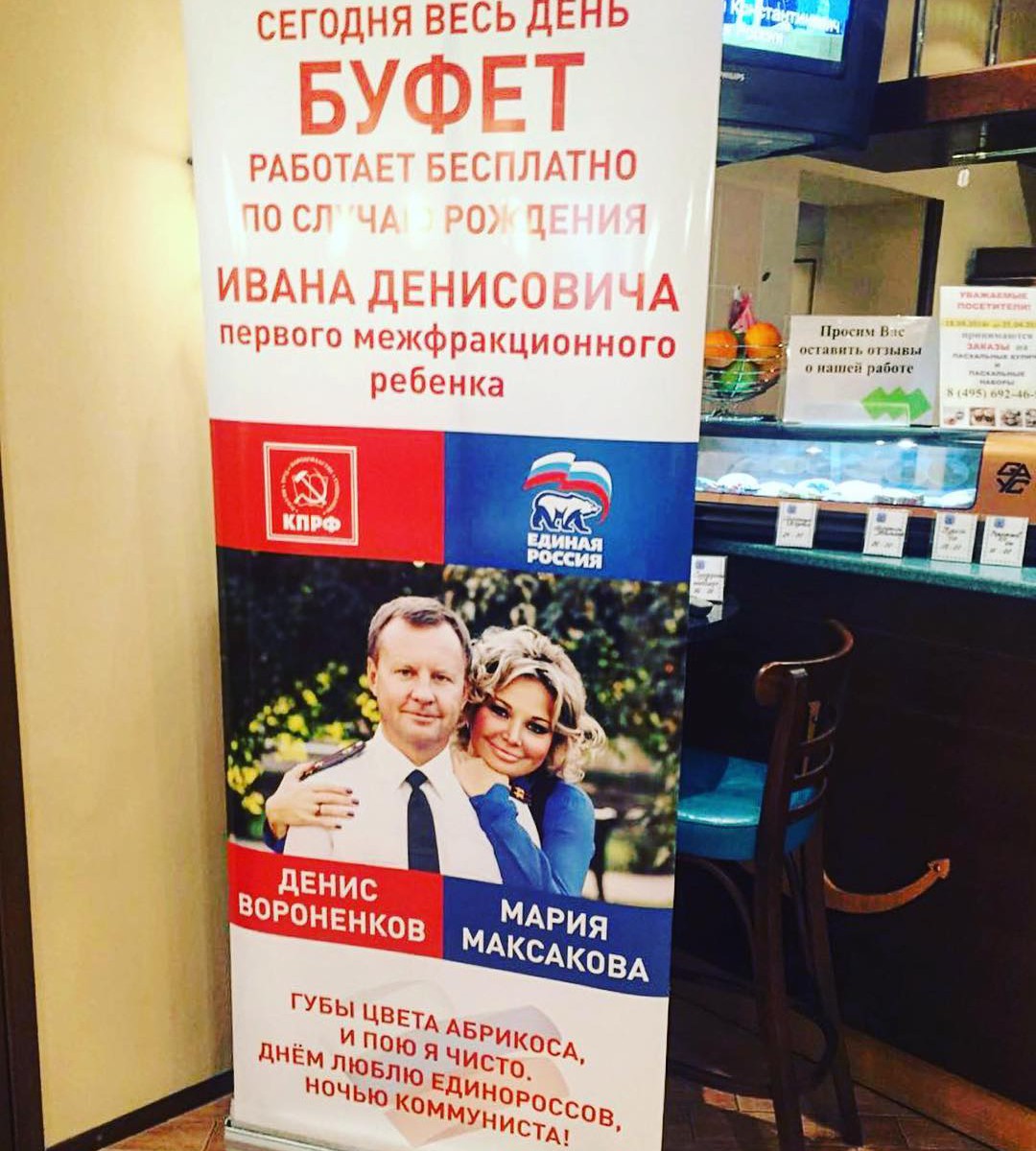 Мошенник, рейдер и фейковый ветеран: что мы знаем о депутате КПРФ, сбежавшем на Украину
