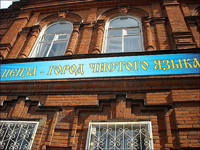 Почему журналисты не любят пиарменов? Почему журналисты не любят пиарменов?