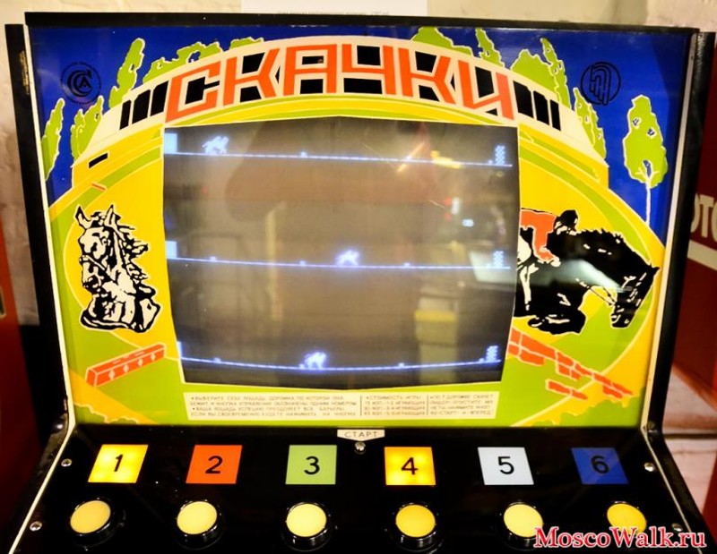 Скачки Скачки Морской бой, СССР, игровые автоматы, игры