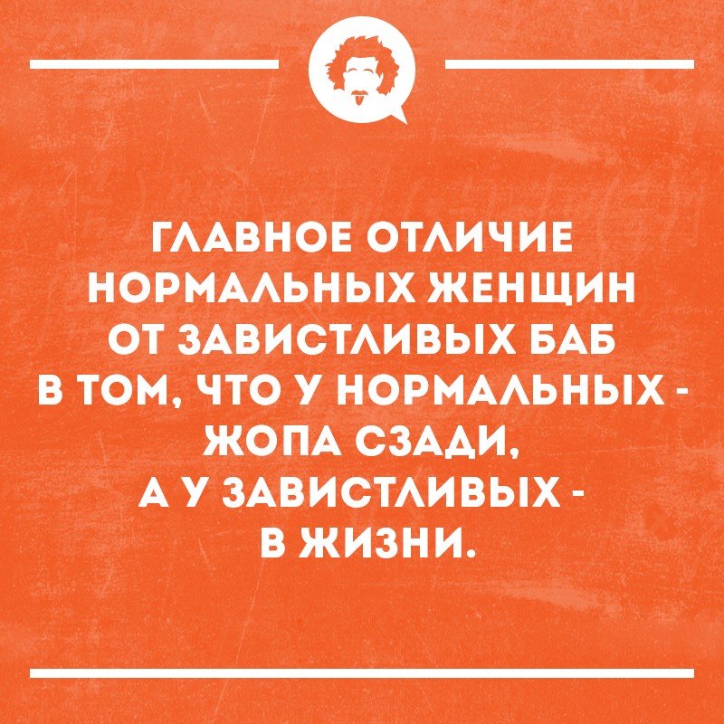 Юмор из интернета 136 Юмор из интернета 136
