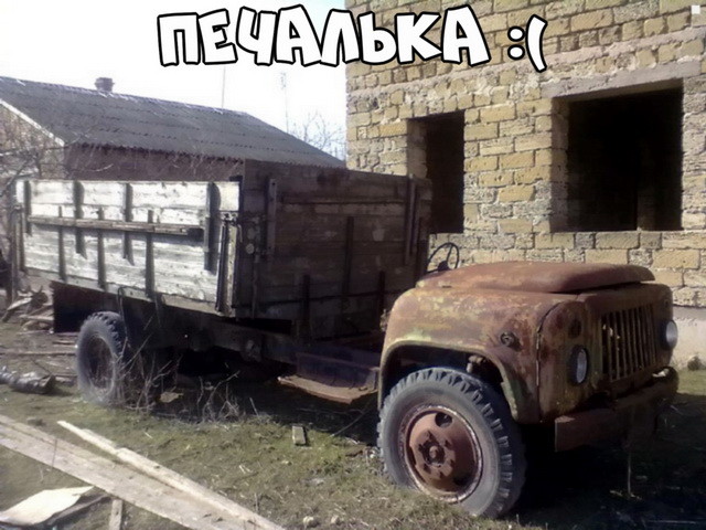 Автовсячина Автовсячина Автовсячина, авто, автомобиль, машина, прикол