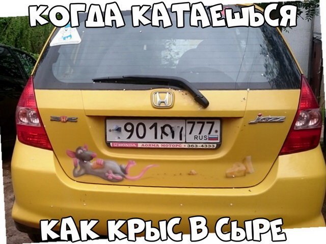 Автовсячина Автовсячина Автовсячина, авто, автомобиль, автоприкол, машина, прикол