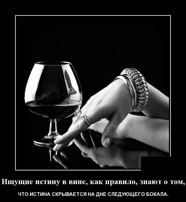 Демотиваторы Демотиваторы