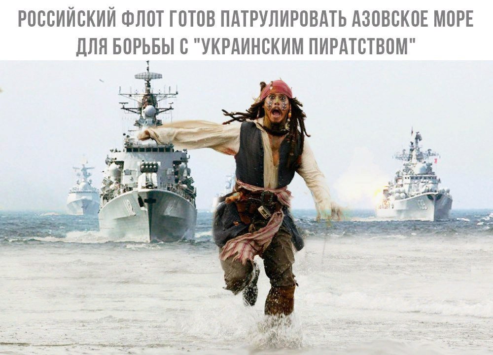 Обзор последних событий в саркастических скриншотах Обзор последних событий в саркастических скриншотах