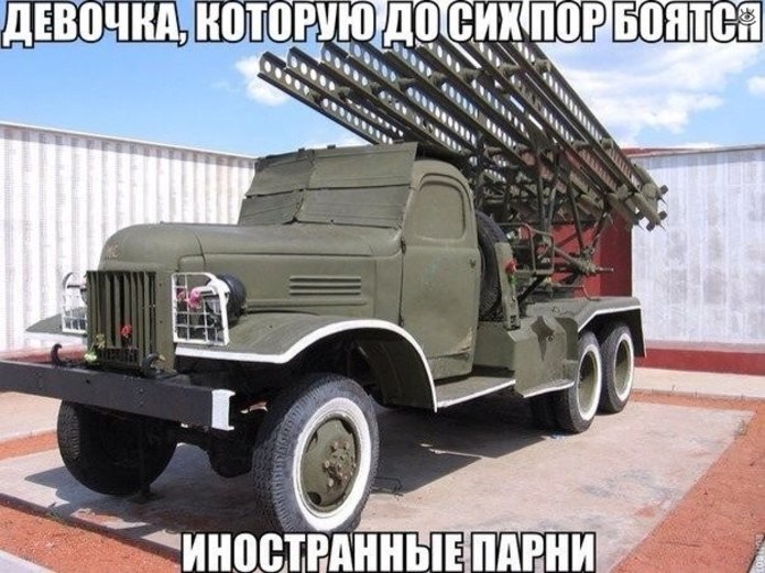 Автоюмор для настроя 20