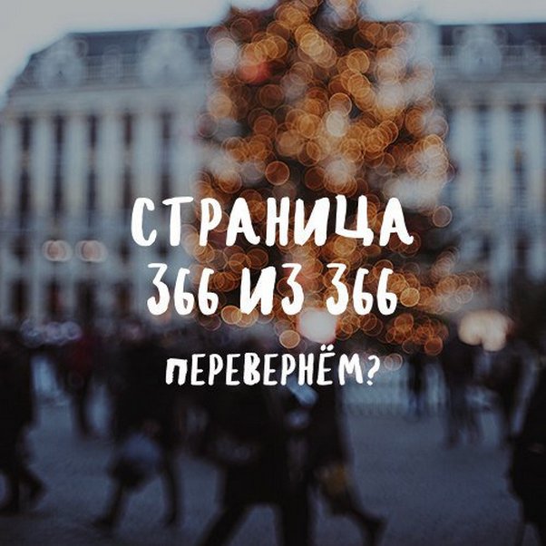 Соцсети жгут. Новогодний выпуск Соцсети жгут. Новогодний выпуск