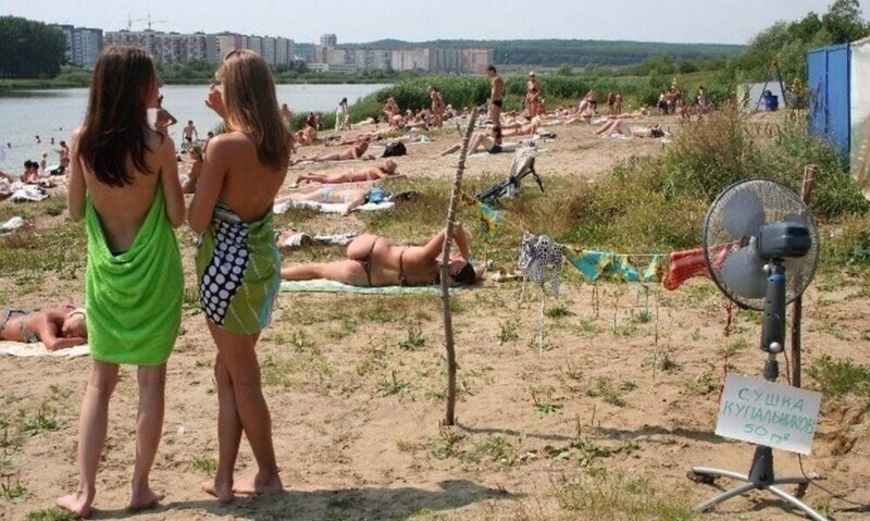 Идея для стартапа Это наша "Раша" на фотках
(16 фото)