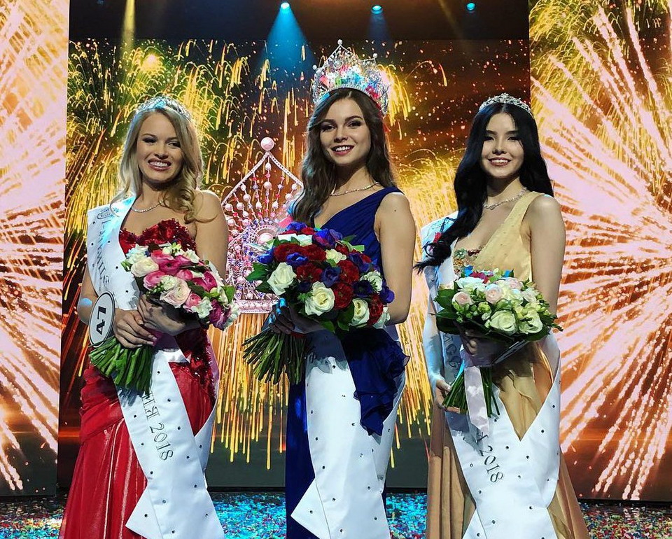 Обладательницей титула «Мисс Россия 2018» стала Юлия Полячихина Обладательницей титула «Мисс Россия 2018» стала Юлия Полячихина
