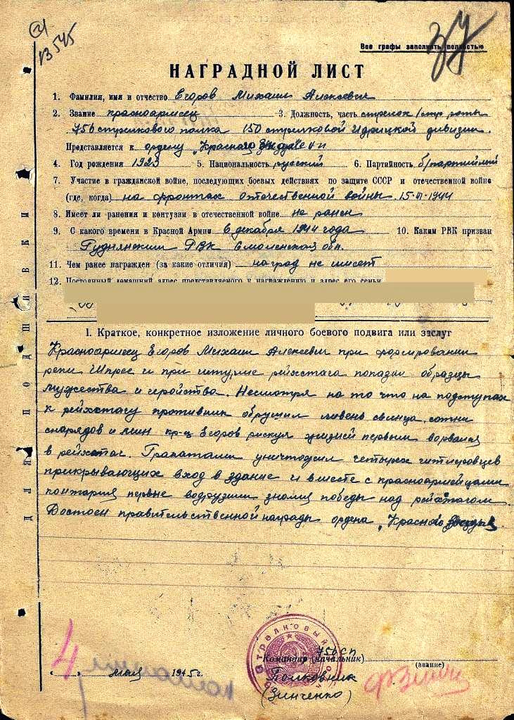 МОЛЧАНИЕ ЗНАМЕНОСЦА МОЛЧАНИЕ ЗНАМЕНОСЦА