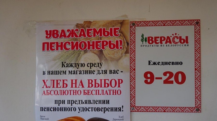 "Реальность жестока": стало известно почему жительница Калуги прекратила раздавать бесплатный хлеб "Реальность жестока": стало известно почему жительница Калуги прекратила раздавать бесплатный хлеб