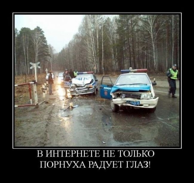 Авто-демотиваторы (44 фото) Авто-демотиваторы (44 фото)