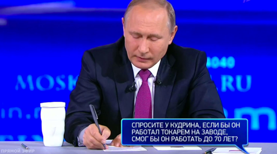 Самые неожиданные СМС Путину попали в прямой эфир Самые неожиданные СМС Путину попали в прямой эфир