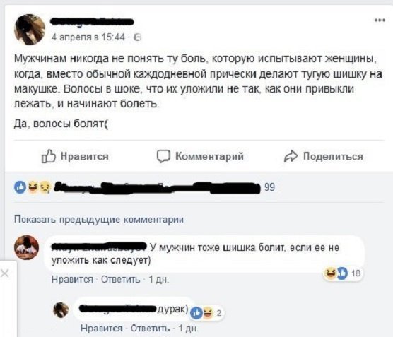 Пятничная подборка интернет-приколов для разгрузки мозга Пятничная подборка интернет-приколов для разгрузки мозга