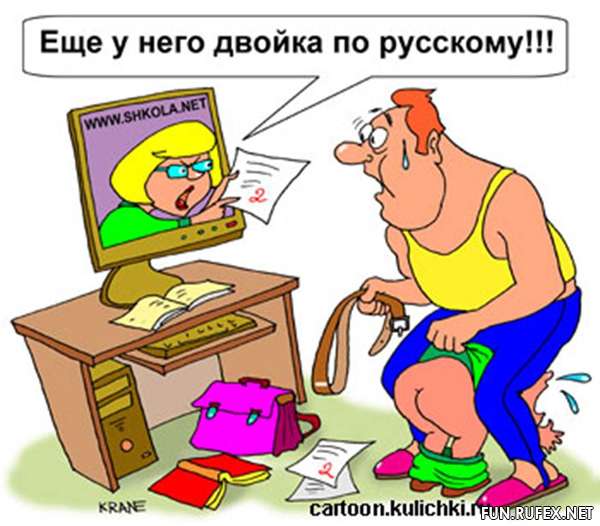 Филологические изыски, или когда уместно и нужно употреблять слово «бл…ь»18+ Филологические изыски, или когда уместно и нужно употреблять слово «бл…ь»18+