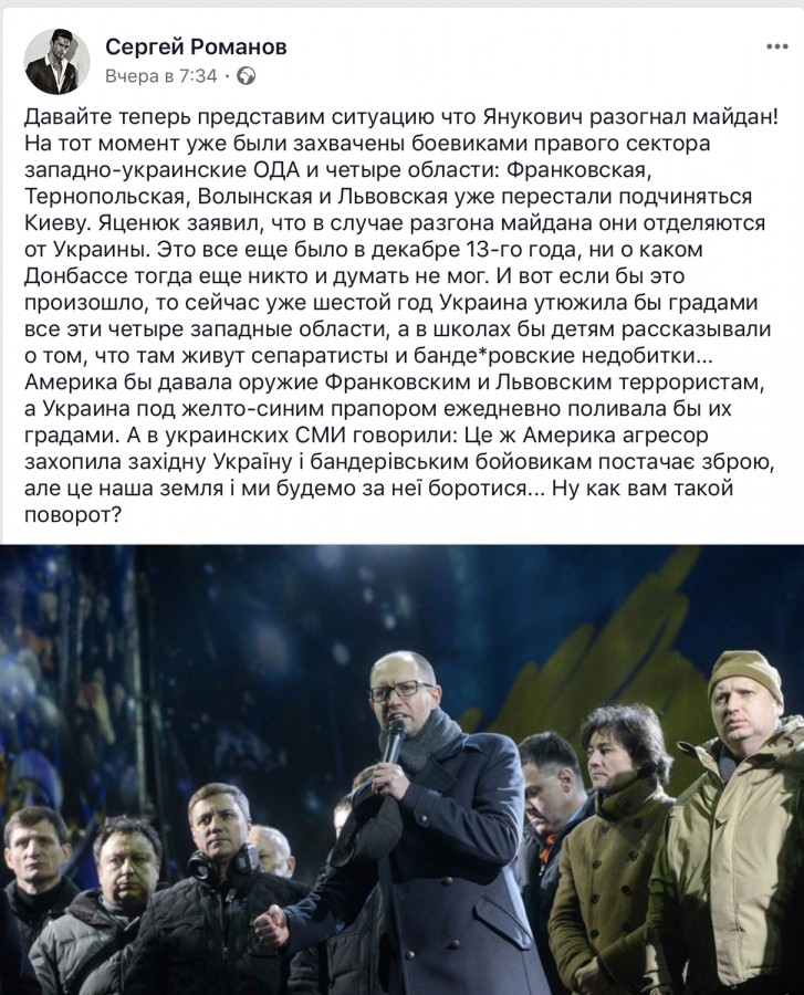 Про Украину Про Украину