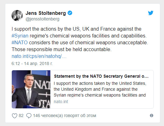 Столтенберг заявил о поддержке операции США, Великобритании и Франции в Сирии Столтенберг заявил о поддержке операции США, Великобритании и Франции в Сирии