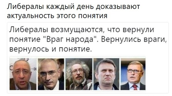 Российский либерализм в роли людоеда. Фашизм есть конечная стадия либерализма.