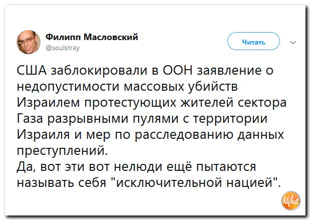 Убойная подборочка сатирических комментариев из сети о самом злободневном (политсатира) Убойная подборочка сатирических комментариев из сети о самом злободневном (политсатира)
