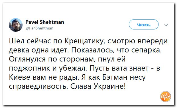 Убойная подборочка сатирических комментариев из сети о самом злободневном (политсатира) Убойная подборочка сатирических комментариев из сети о самом злободневном (политсатира)