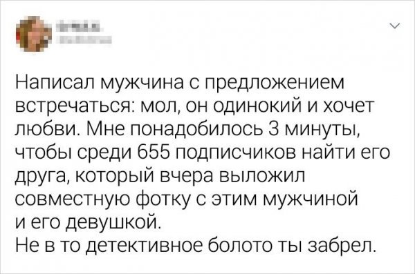 Подборка забавных твитов ПОДБОРКА ЗАБАВНЫХ ТВИТОВ