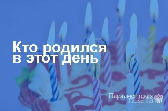 Кто родился 22 ноября