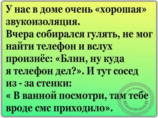 Самые яркие анекдоты недели