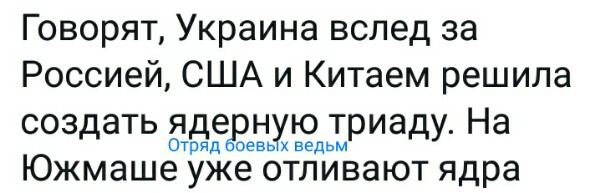 «Встал на тропу войны»: У Зеленского просят США ввести корабли в Черное море против России