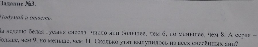 Тихий ужас Тихий ужас