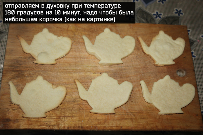Немецкое Песочное Печенье. Обычный рецепт для обычных людей рецепт, печенье, кулинария, моё, вкусно, вкусно и быстро, длиннопост