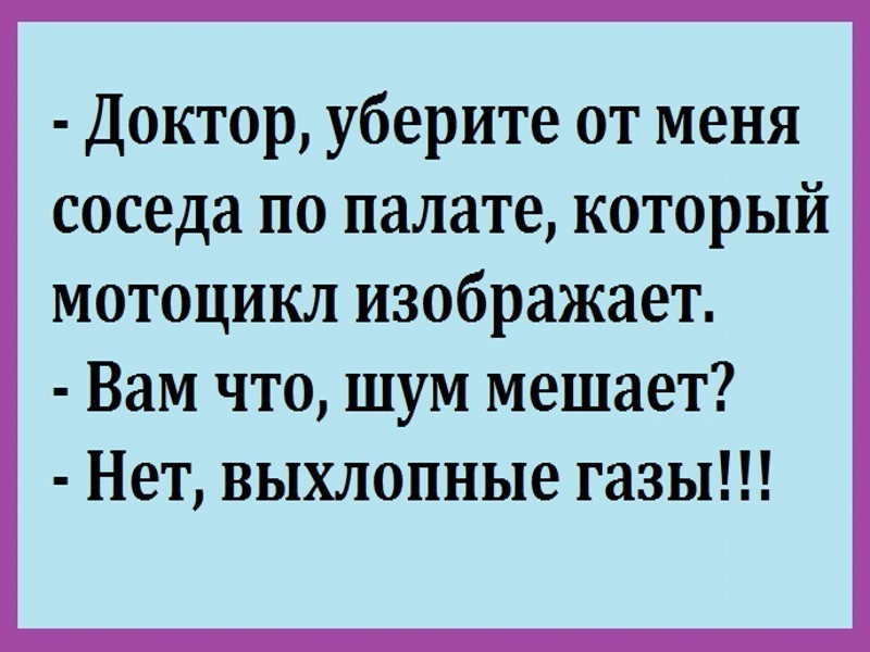 Улыбнемся на ночь))) Улыбнемся на ночь)))