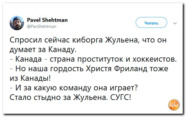 Убойная подборочка сатирических комментариев из сети о самом злободневном (политсатира) Убойная подборочка сатирических комментариев из сети о самом злободневном (политсатира)