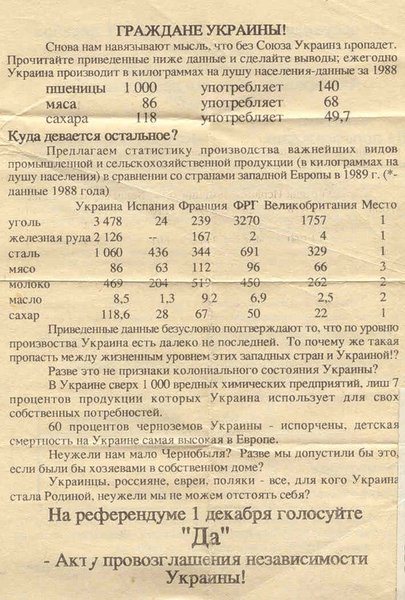 Год Свиньи - год Украины Год Свиньи - год Украины