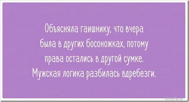 Несколько наполненных юмором открыток о нашей жизни