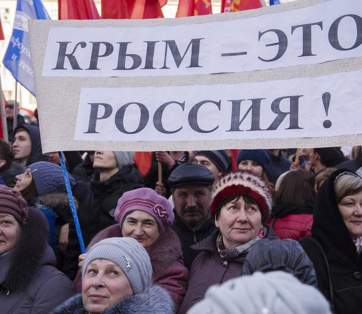 Крым – ваш! Крым – ваш!